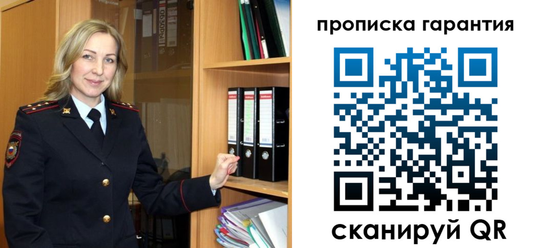 временная регистрация адрес в Карабулаке