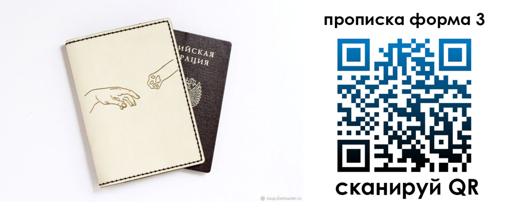 где прописаться в Карабулаке